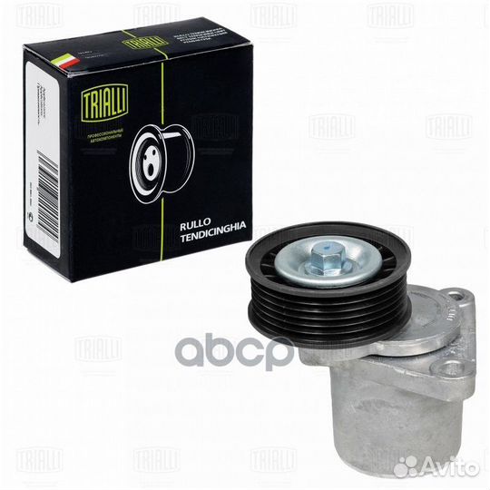 Ролик привод. ремня с натяж. мех. Ford Mondeo