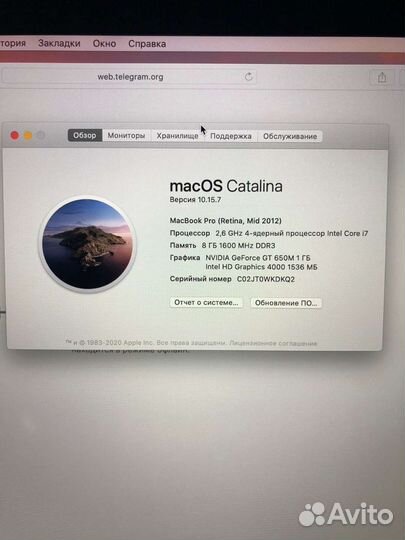 Apple MacBook Pro 13