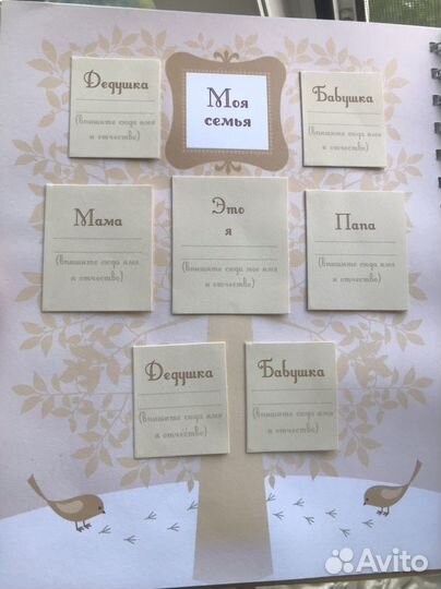 Шикарный детский альбом