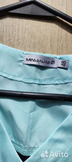 Медицинская форма