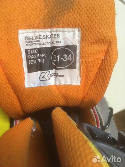 Ролики детские