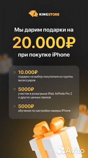 iPhone 15 Pro Max, 256 ГБ