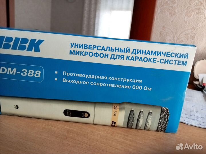 Студийный микрофон