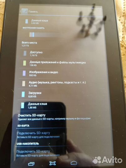 Планшет digma optima 7.6 tt7026mw