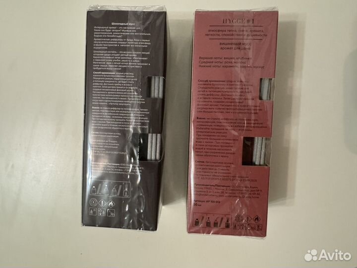 Аромадиффузор с палочками