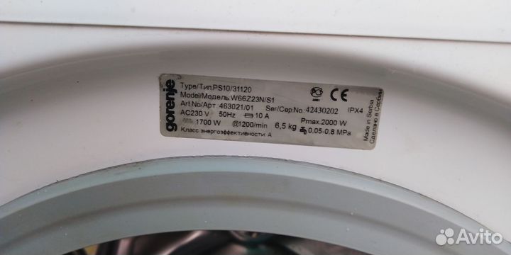 Стиральная машина Горенье, 6,5 кг