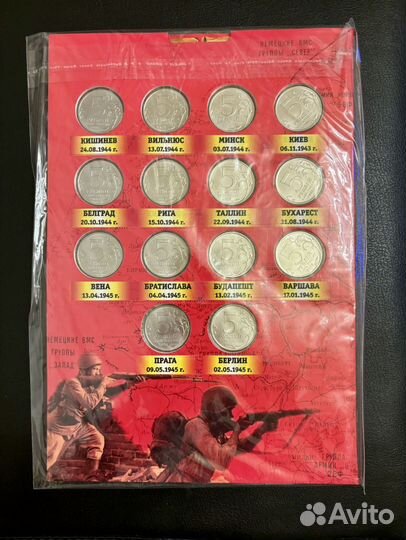 Набор монет