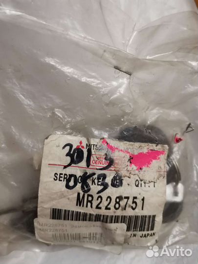 Замок зажигания Mitsubishi