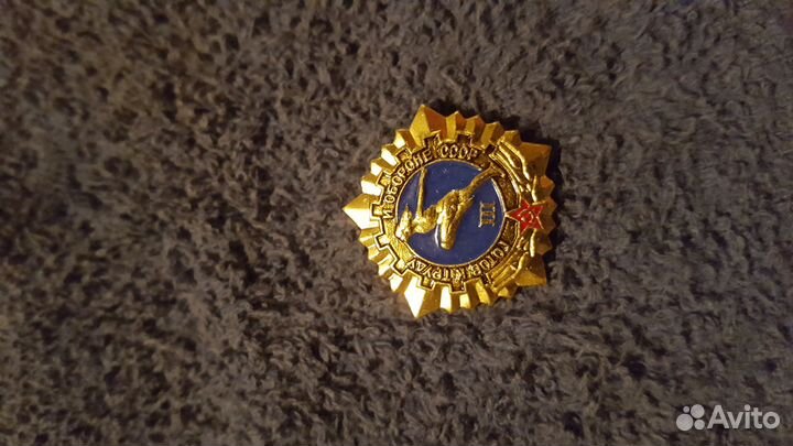 Значки СССР