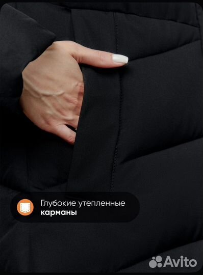 Пуховик женский