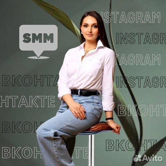 Смм специалист Вк Визуал Smm