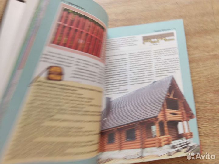 Деревянный дом, пособие по строительству