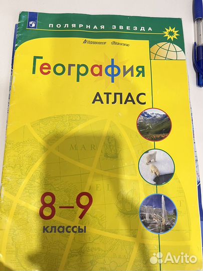 Контурные карты и атлас география 8 класс