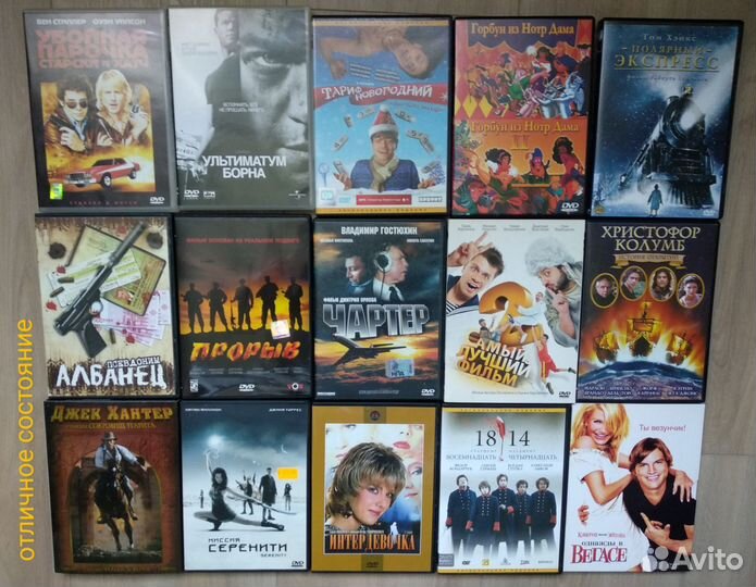 DVD диски. Фильмы,концерты музыкантов,мультики двд