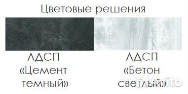 Стол компьютерный Геймер (Термит)