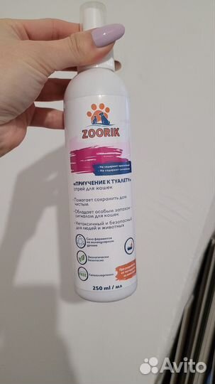 Спрей для кошек