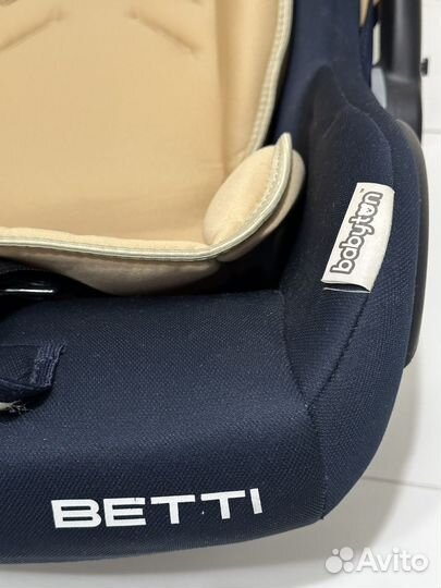 Автолюлька