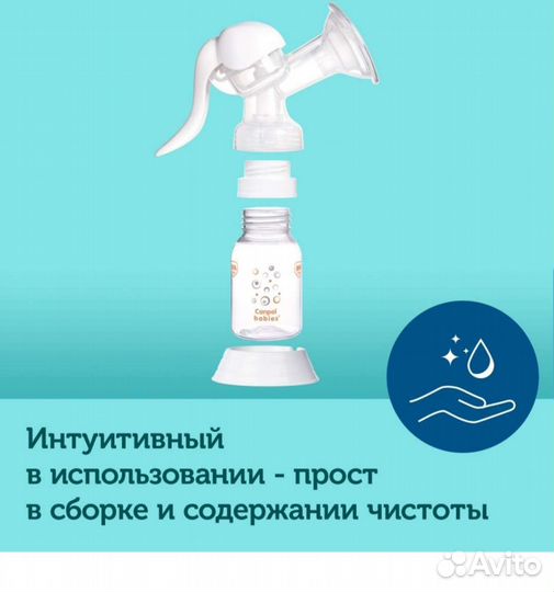 Молокоотсос canpol baby