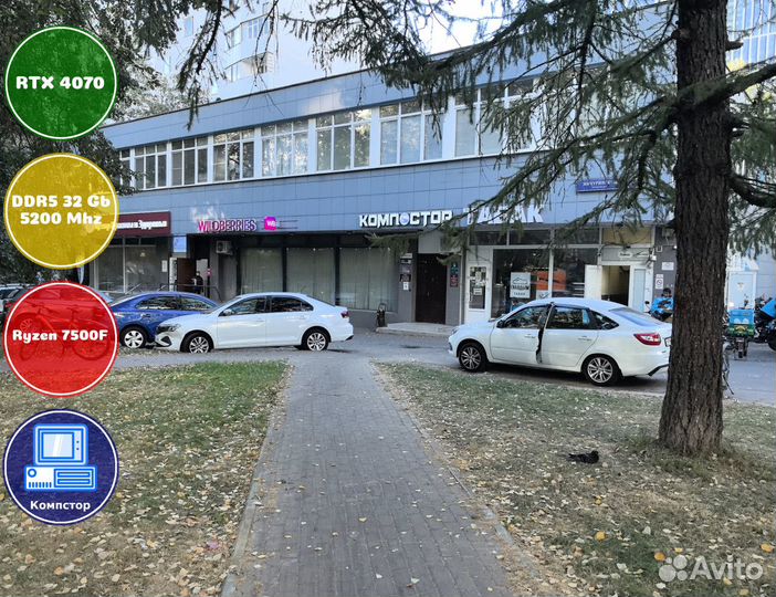 Мощный компьютер AMD7500F-RTX4070-32DDR5-HGP57-A620