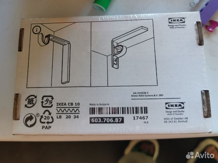 Для штор IKEA hogtidlig, betydlig, syrlig