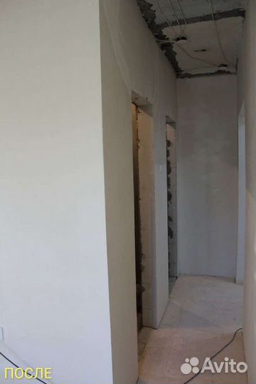 Ремонт и отделка