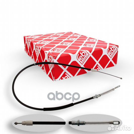 Трос стояночной тормозной системы зад лев 3