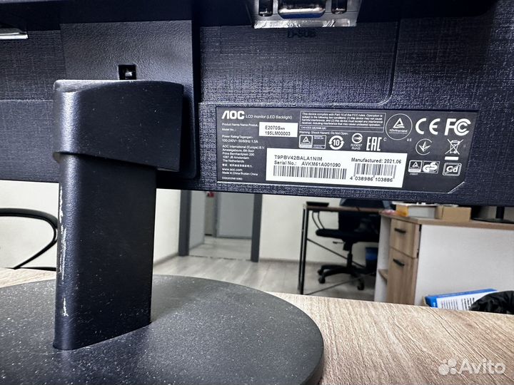 Монитор aoc E2070SWN