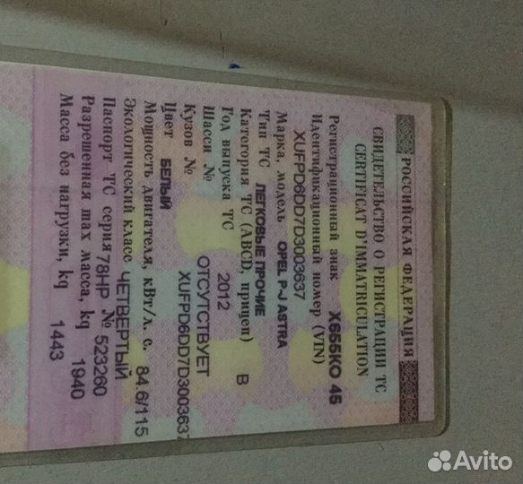 Opel Astra 1.6 AT, 2012, 150 000 км