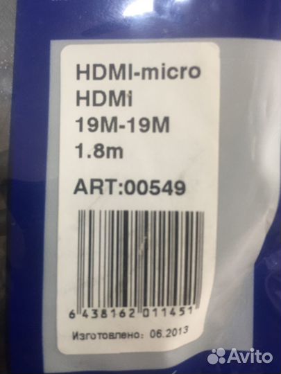 Кабель hdmi - micro hdmi Длина 1.8м
