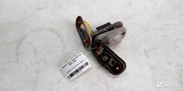 Фонарь подсветки номера Audi A6 C4 94-97г