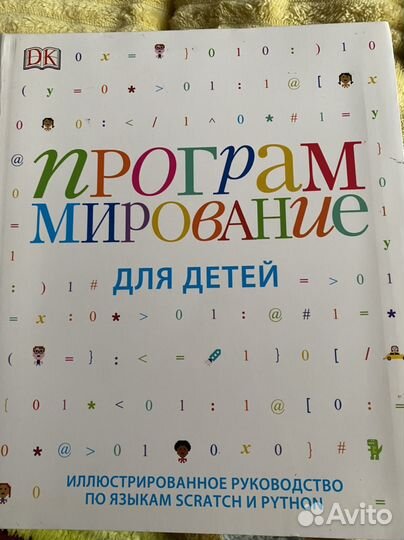 Книги программирование Java, JavaScript, Python