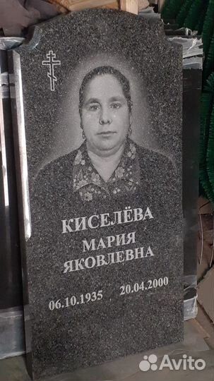 Эконом- памятник 1000х500х50(зимняя рассрочка)