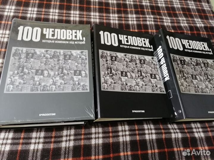 Коллекция журналов