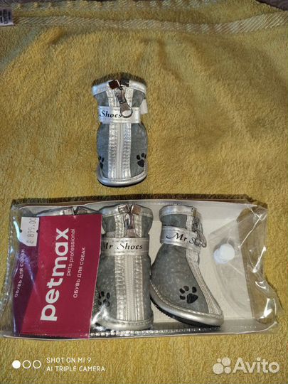 Обувь для щенков