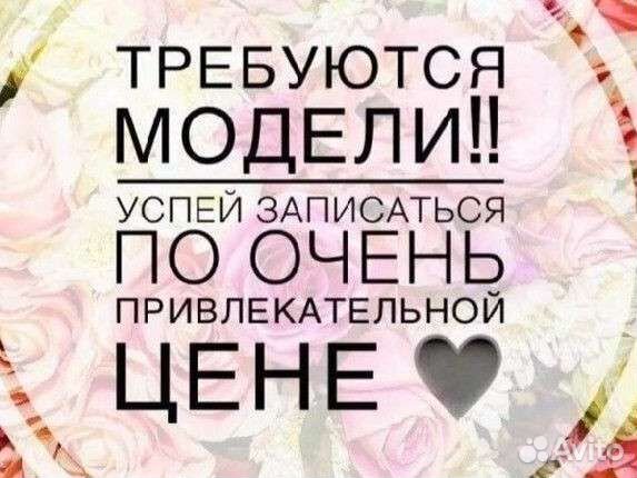 Аппаратно-вакуумный Массаж