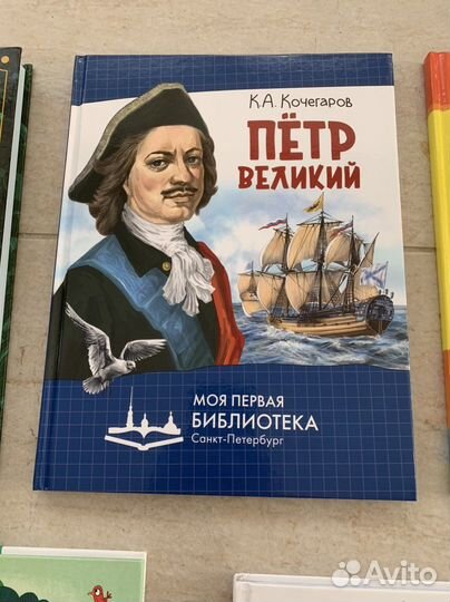 Детские книги clever