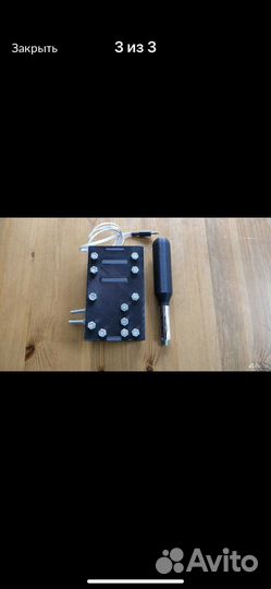 Джостики рули