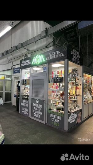 Чехол на iPhone 12 mini