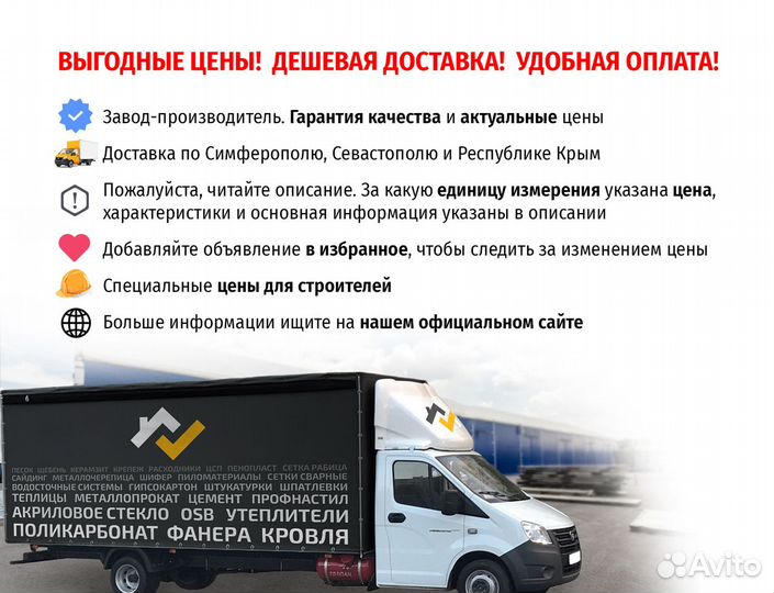 Поликарбонат сотовый 10 мм