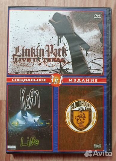 Linkin Park, Korn, Bloodhound Gang Концерты на DVD