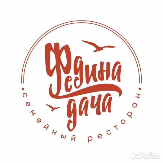 Официант ресторана