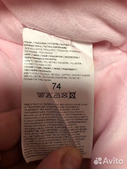 Комбинезон