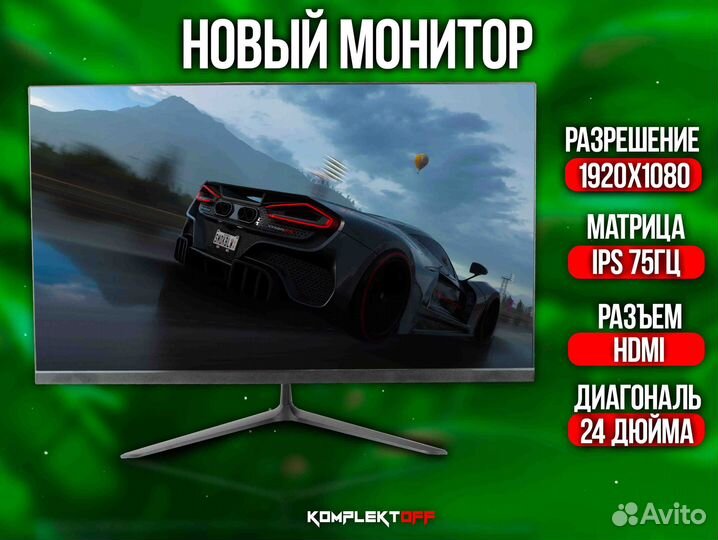 Игровой пк с Монитором Xeon / GTX 1050TI