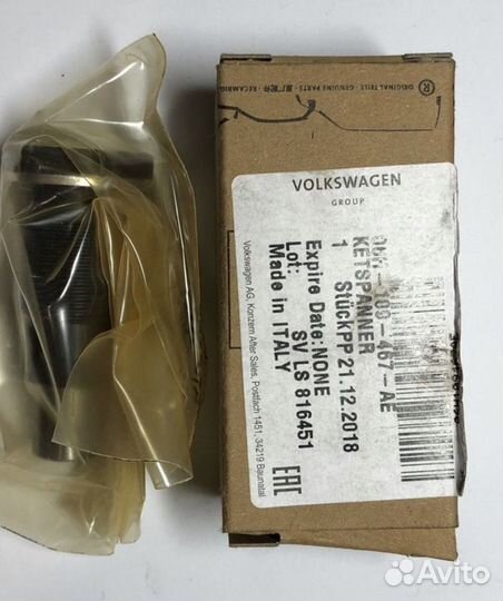 Натяжитель цепи 06H109467AE Skoda Tiguan Audi