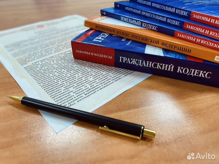 Юридические услуги (в т.ч. банкротство)