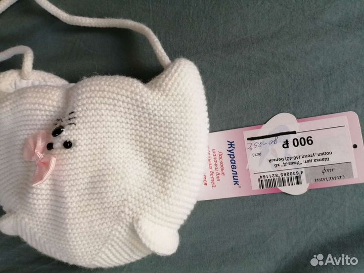 Шапка для девочки