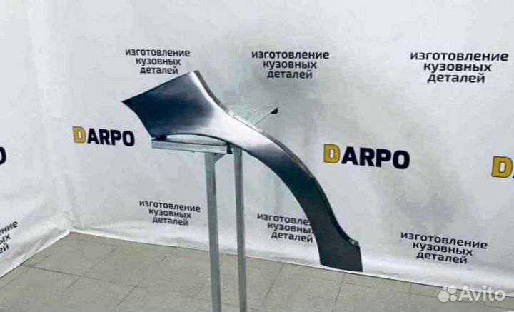 Арки для Daewoo Matiz 1998-2015 (M100, M150)