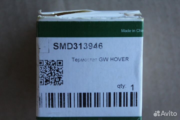 Термостат Гретвол Ховер