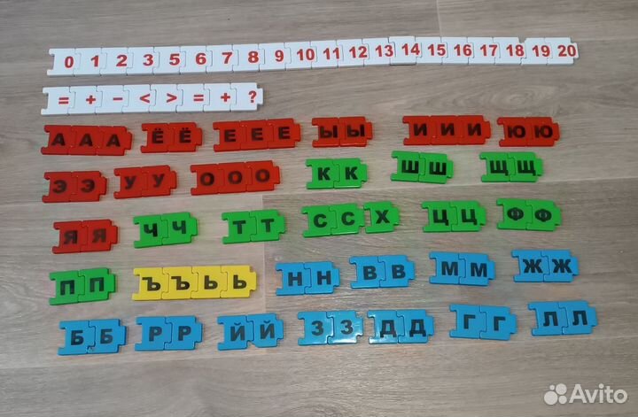 Развивашка детская