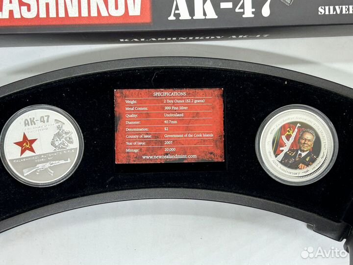 Острова Кука 2007 год Калашников Набор монет